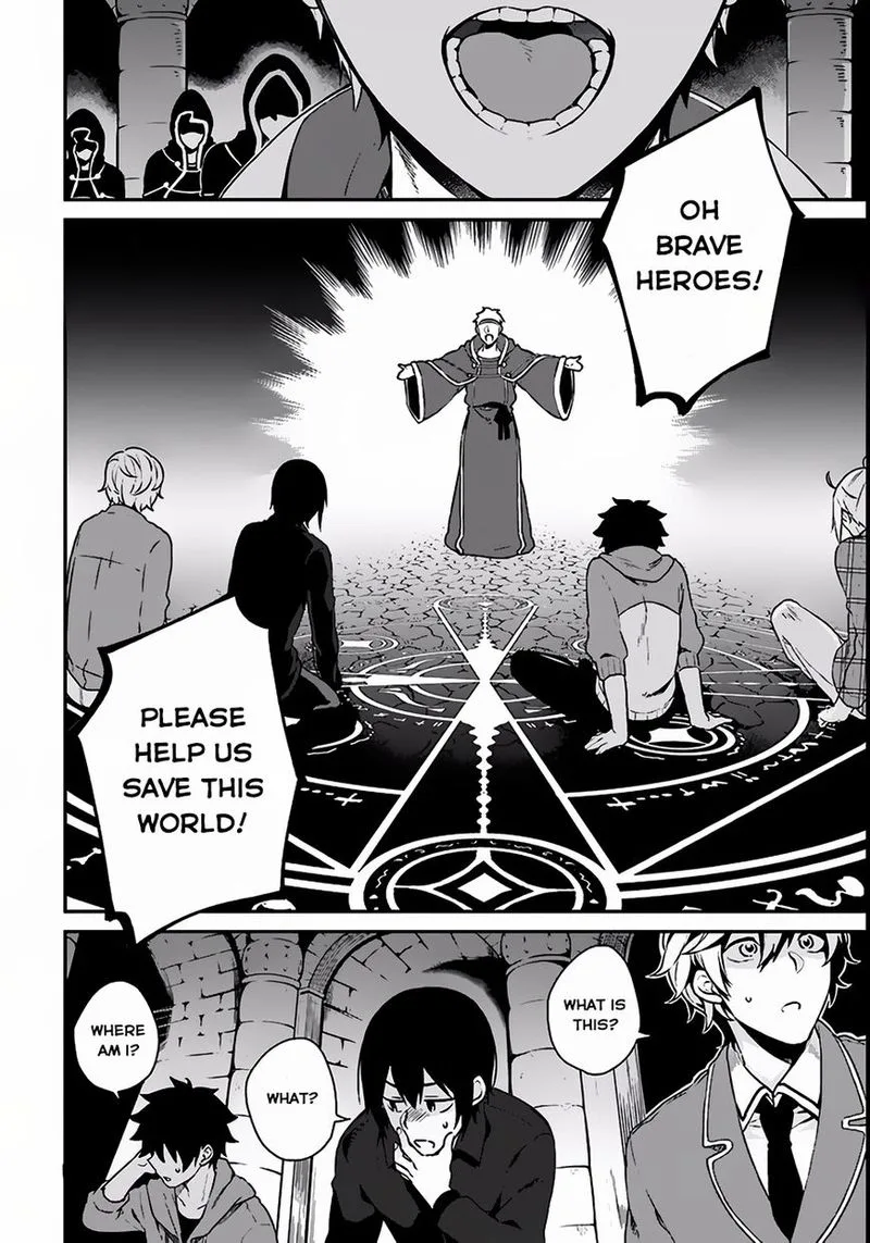 Yari no Yuusha no Yarinaoshi Chapter 3 page 26
