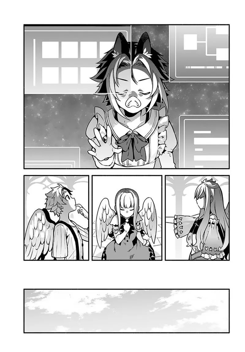 Yari no Yuusha no Yarinaoshi Chapter 30 page 5