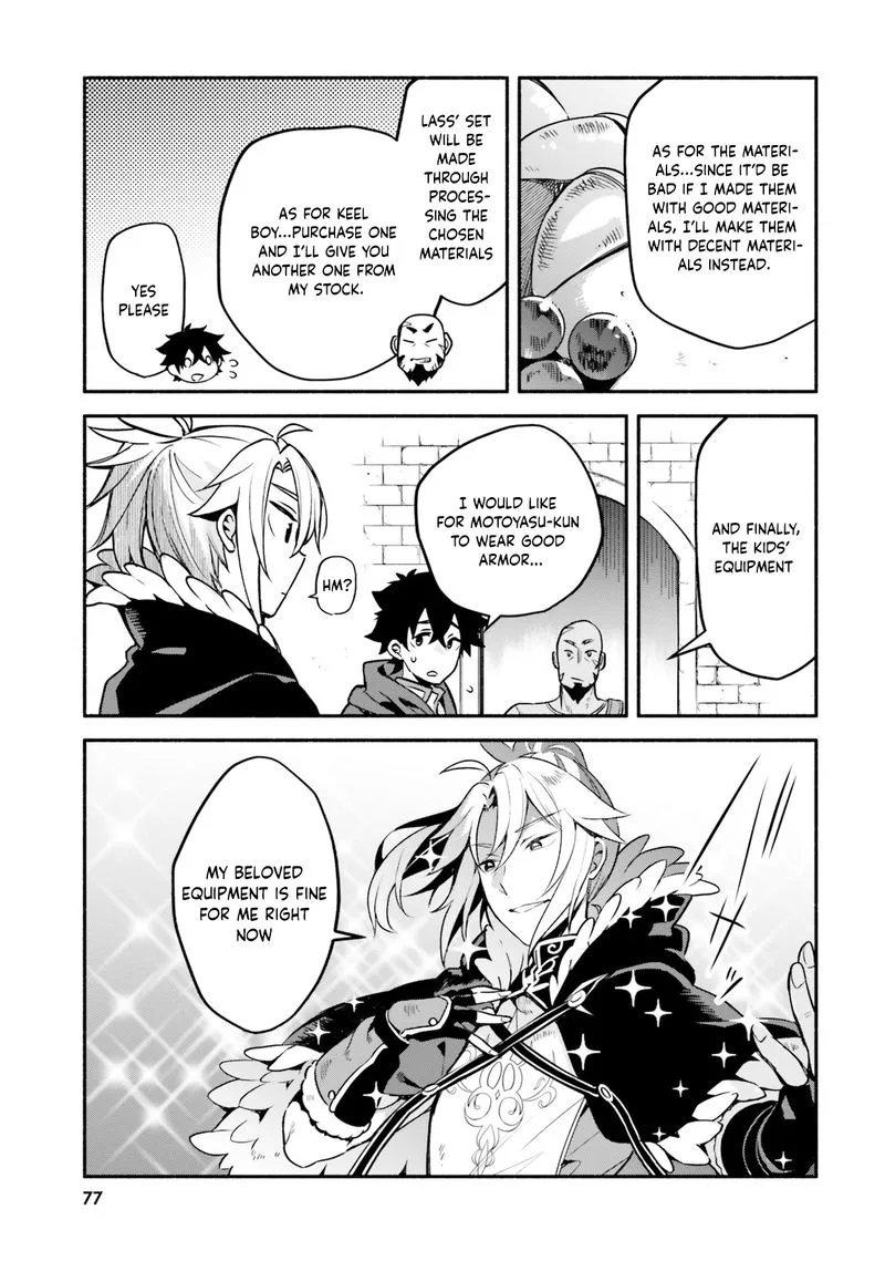 Yari no Yuusha no Yarinaoshi Chapter 31 page 17