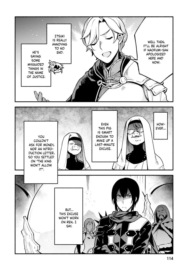 Yari no Yuusha no Yarinaoshi Chapter 32 page 26