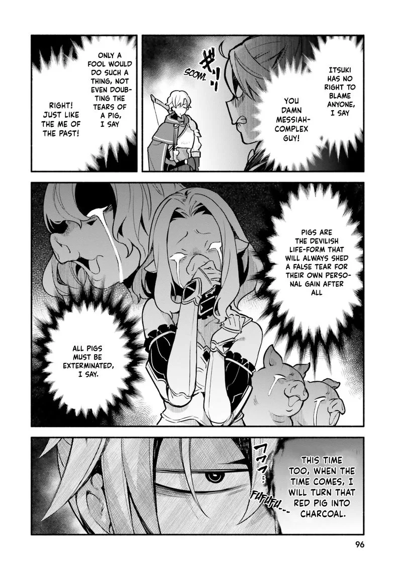 Yari no Yuusha no Yarinaoshi Chapter 32 page 8