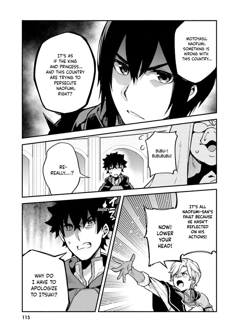 Yari no Yuusha no Yarinaoshi Chapter 32 page 27