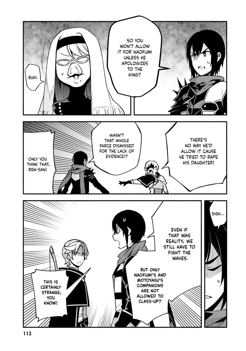 Yari no Yuusha no Yarinaoshi Chapter 32 page 25