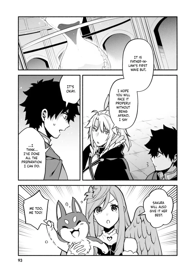 Yari no Yuusha no Yarinaoshi Chapter 32 page 5