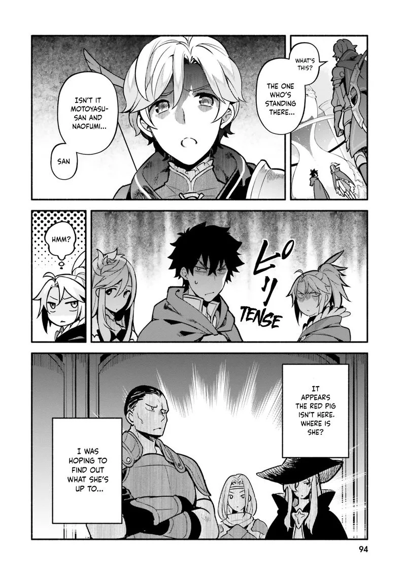 Yari no Yuusha no Yarinaoshi Chapter 32 page 6