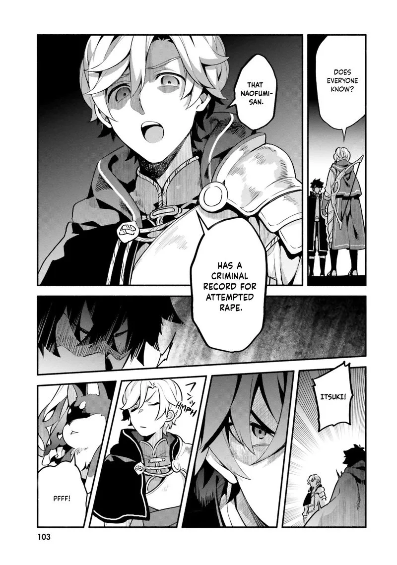 Yari no Yuusha no Yarinaoshi Chapter 32 page 15