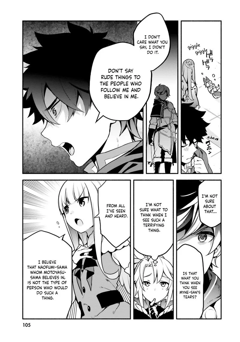 Yari no Yuusha no Yarinaoshi Chapter 32 page 17
