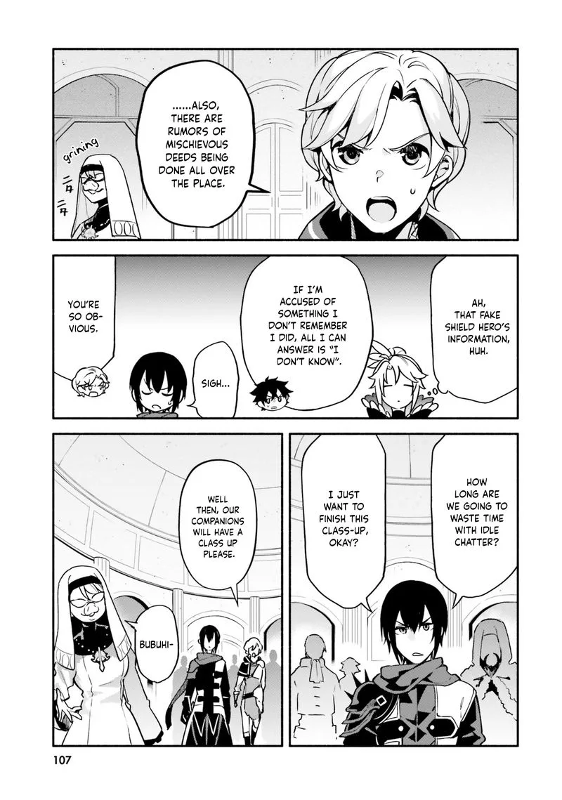 Yari no Yuusha no Yarinaoshi Chapter 32 page 19