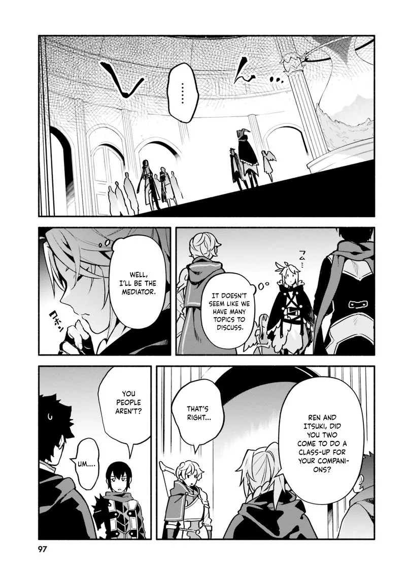 Yari no Yuusha no Yarinaoshi Chapter 32 page 9