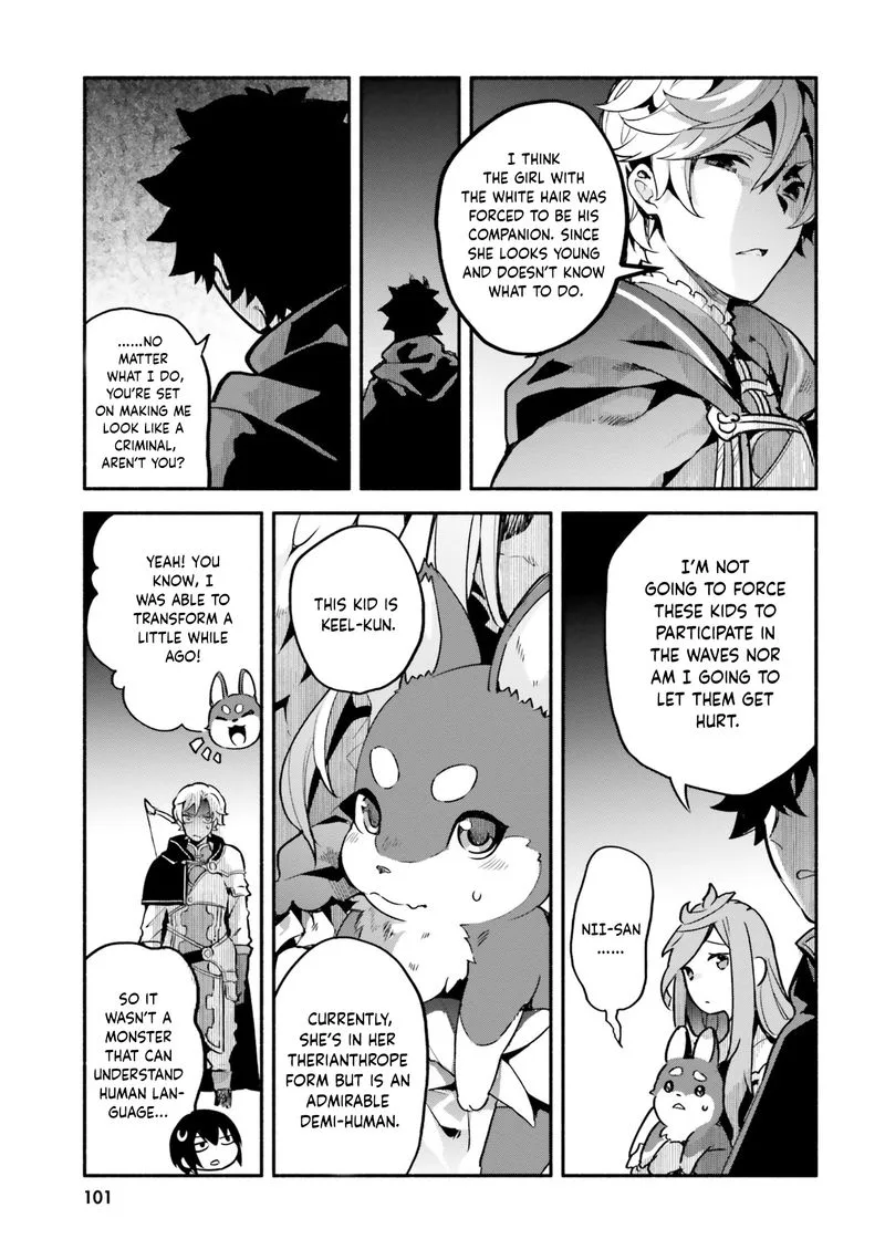 Yari no Yuusha no Yarinaoshi Chapter 32 page 13
