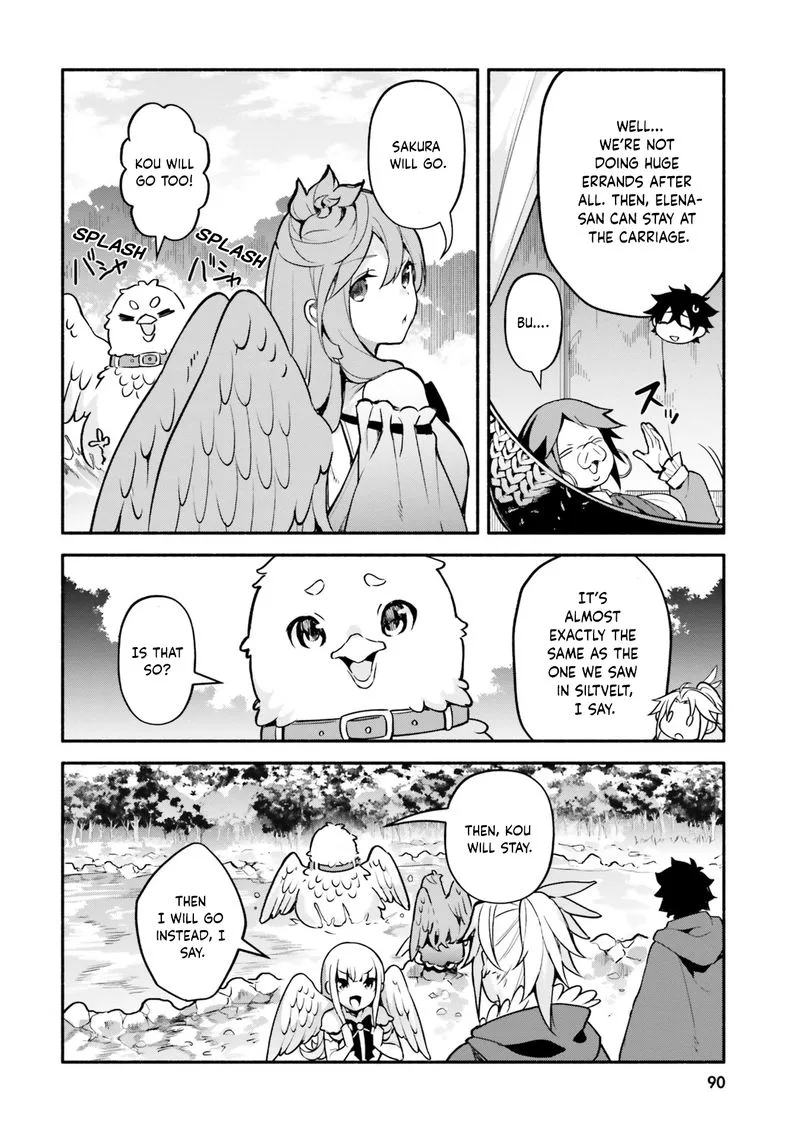 Yari no Yuusha no Yarinaoshi Chapter 32 page 2