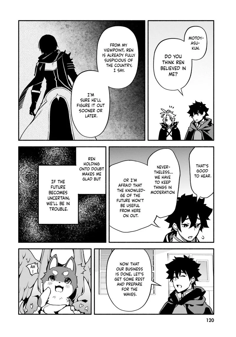 Yari no Yuusha no Yarinaoshi Chapter 32 page 32