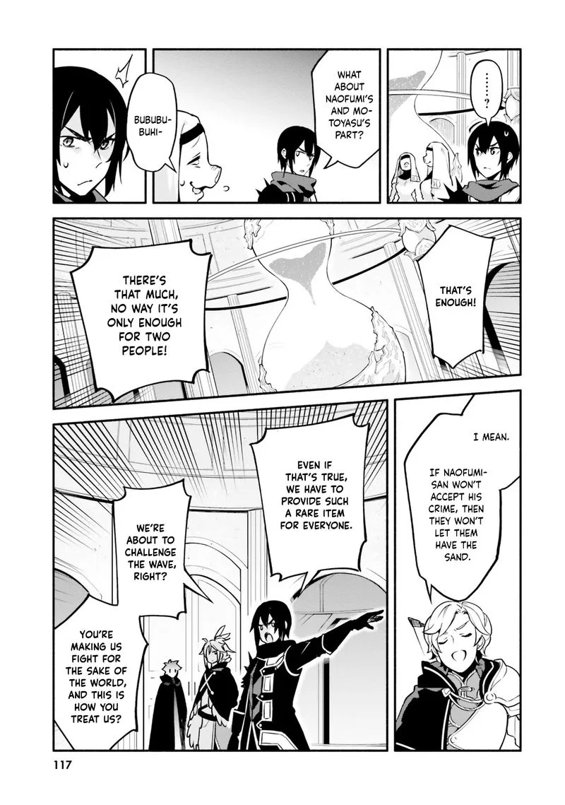 Yari no Yuusha no Yarinaoshi Chapter 32 page 29