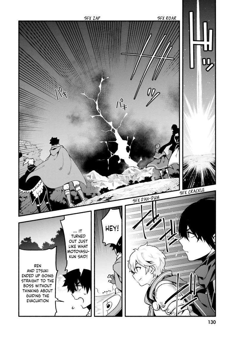 Yari no Yuusha no Yarinaoshi Chapter 33 page 8