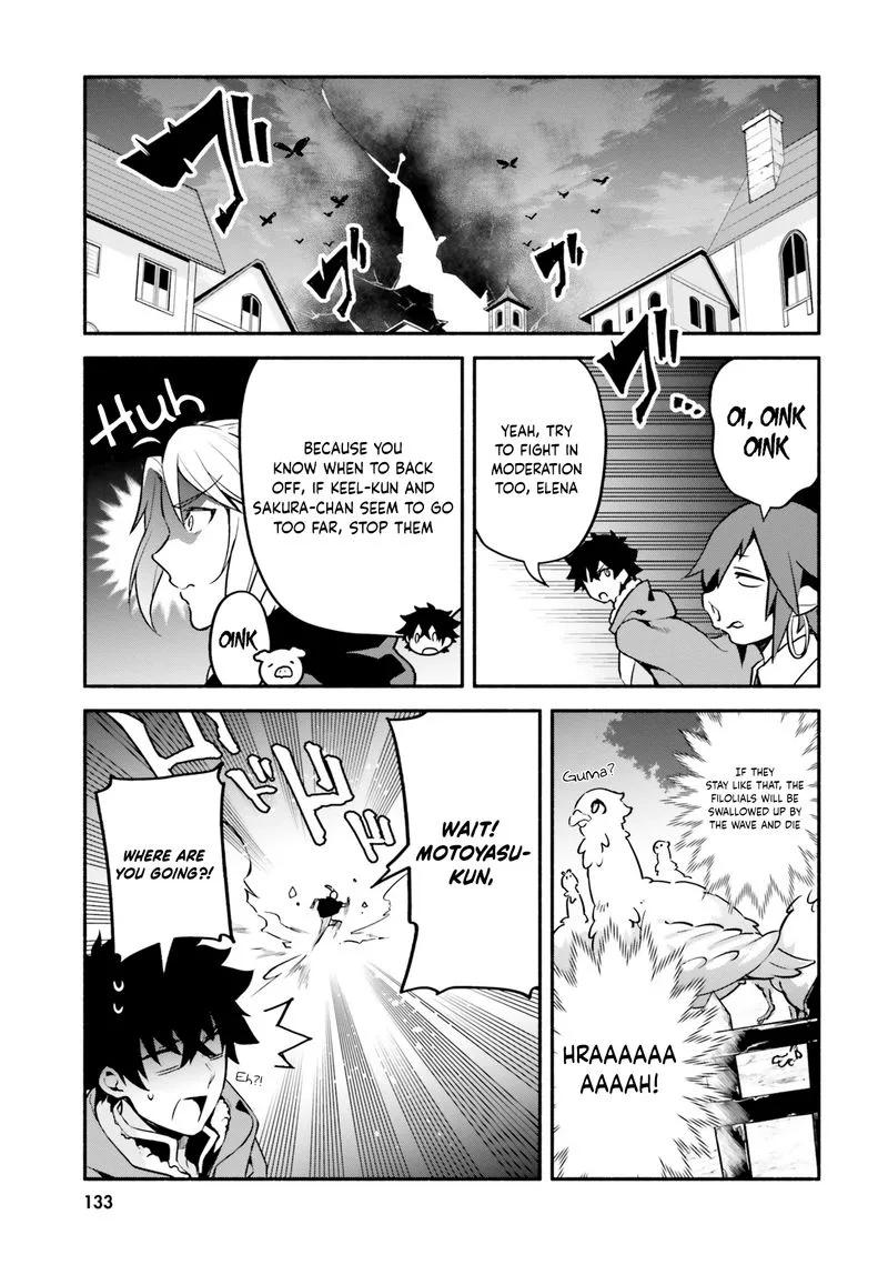 Yari no Yuusha no Yarinaoshi Chapter 33 page 11