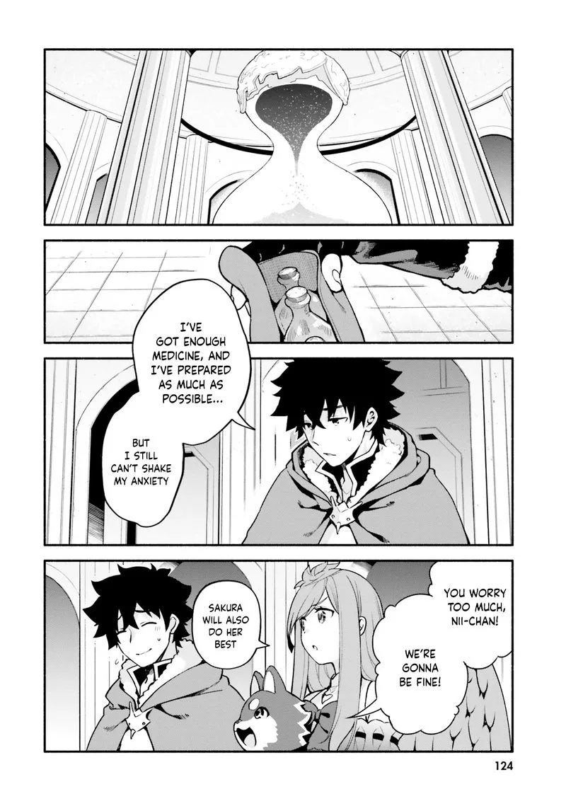Yari no Yuusha no Yarinaoshi Chapter 33 page 2
