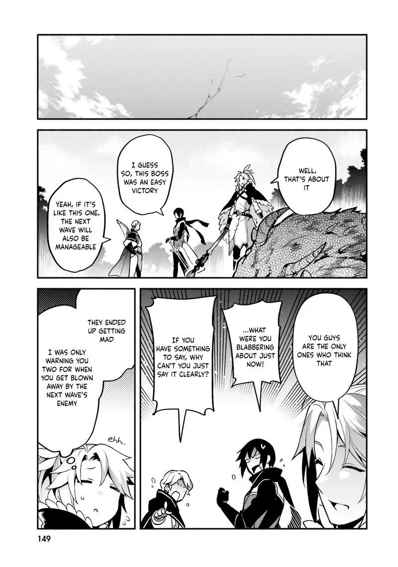Yari no Yuusha no Yarinaoshi Chapter 33 page 27