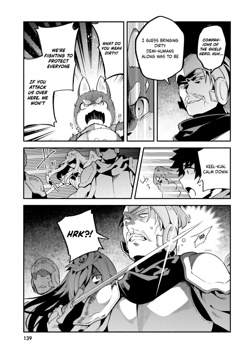 Yari no Yuusha no Yarinaoshi Chapter 33 page 17