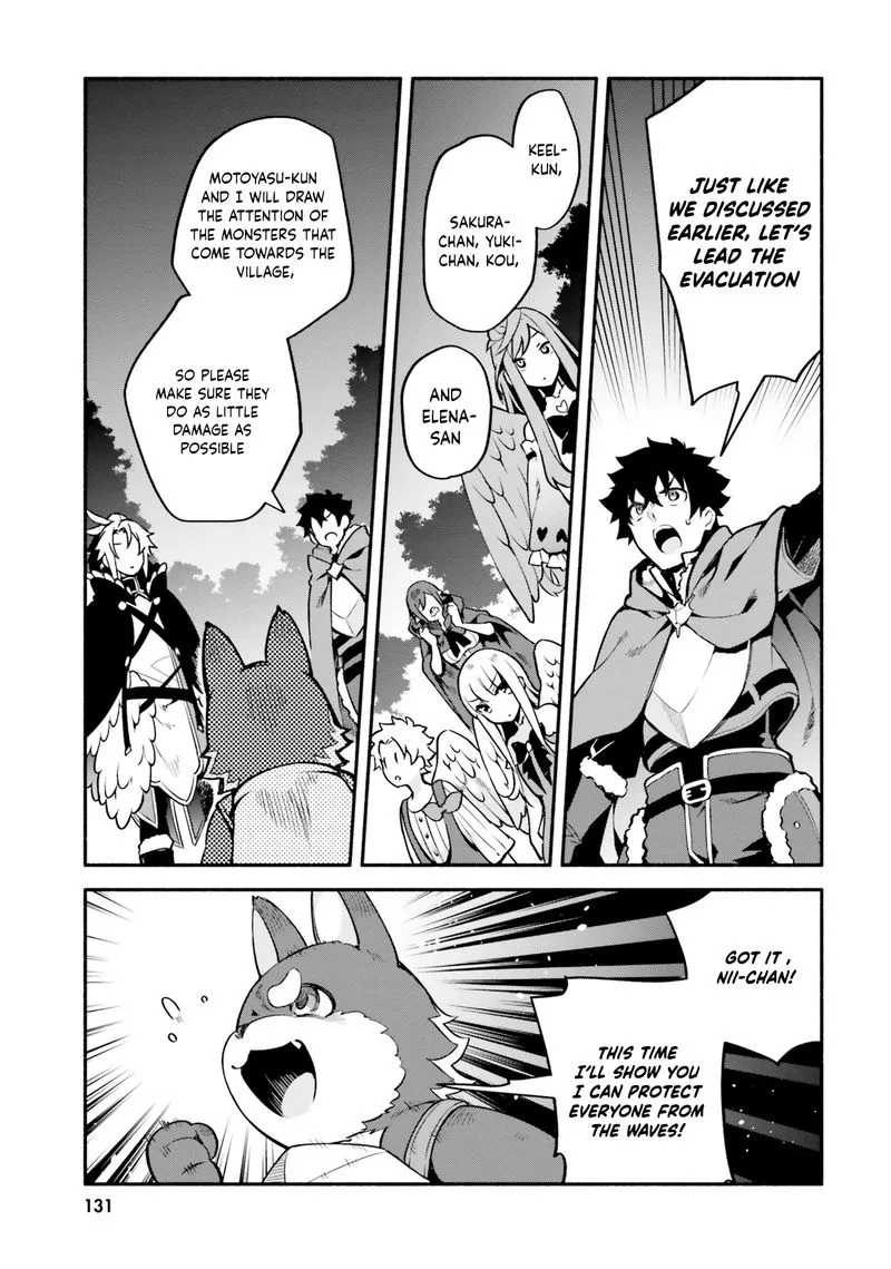 Yari no Yuusha no Yarinaoshi Chapter 33 page 9