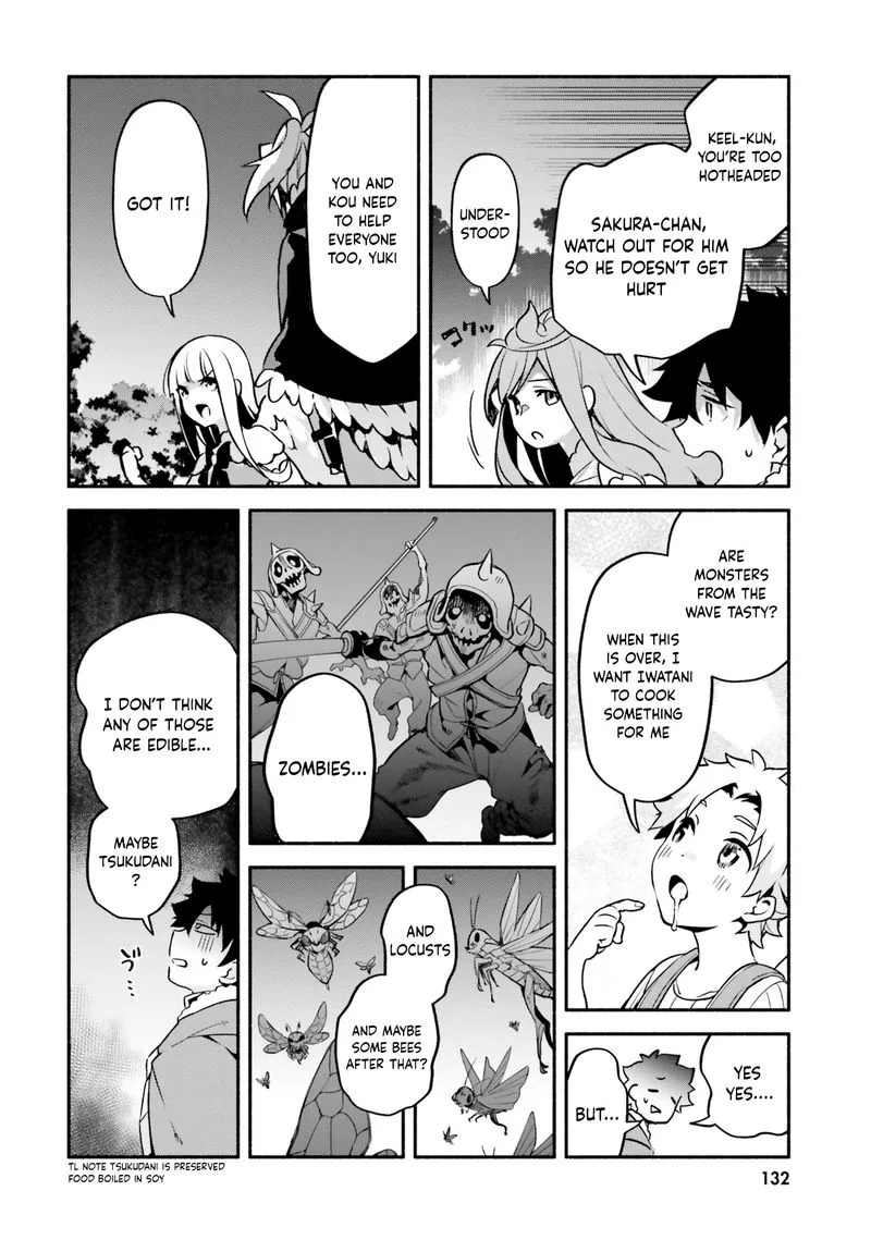 Yari no Yuusha no Yarinaoshi Chapter 33 page 10