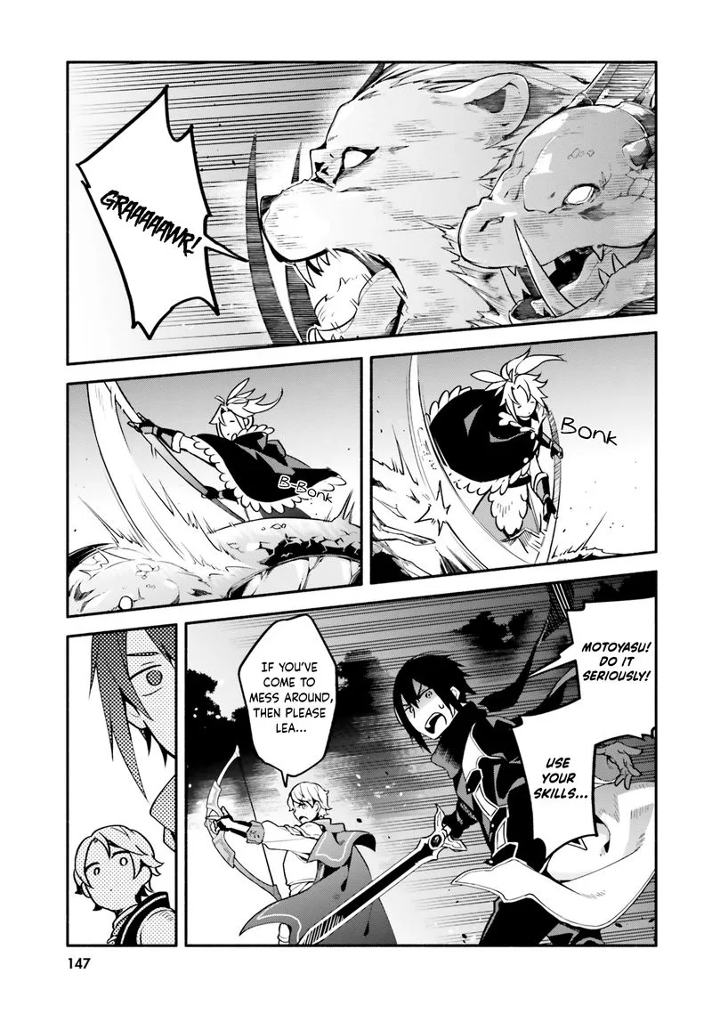 Yari no Yuusha no Yarinaoshi Chapter 33 page 25