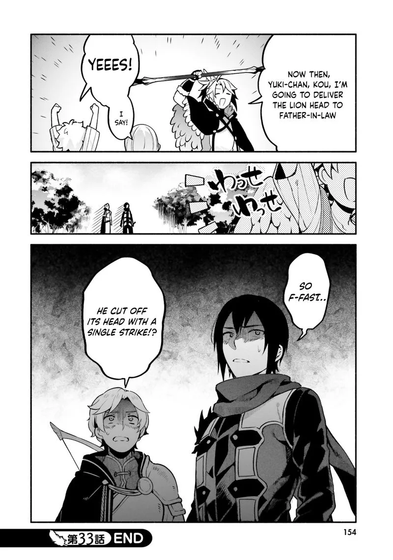 Yari no Yuusha no Yarinaoshi Chapter 33 page 32