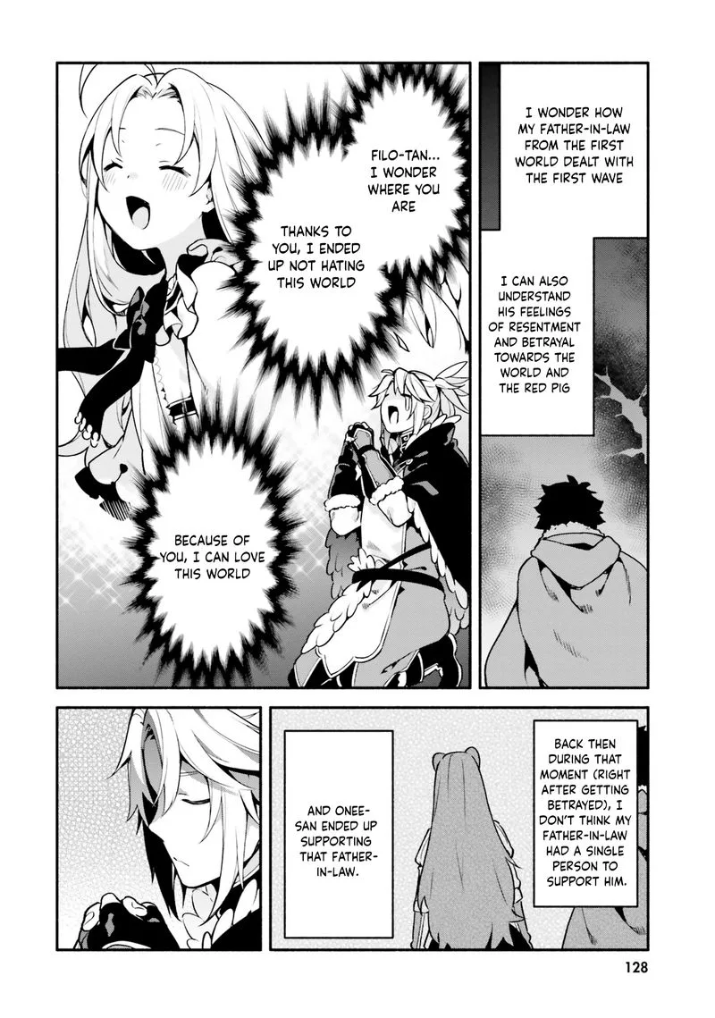 Yari no Yuusha no Yarinaoshi Chapter 33 page 6