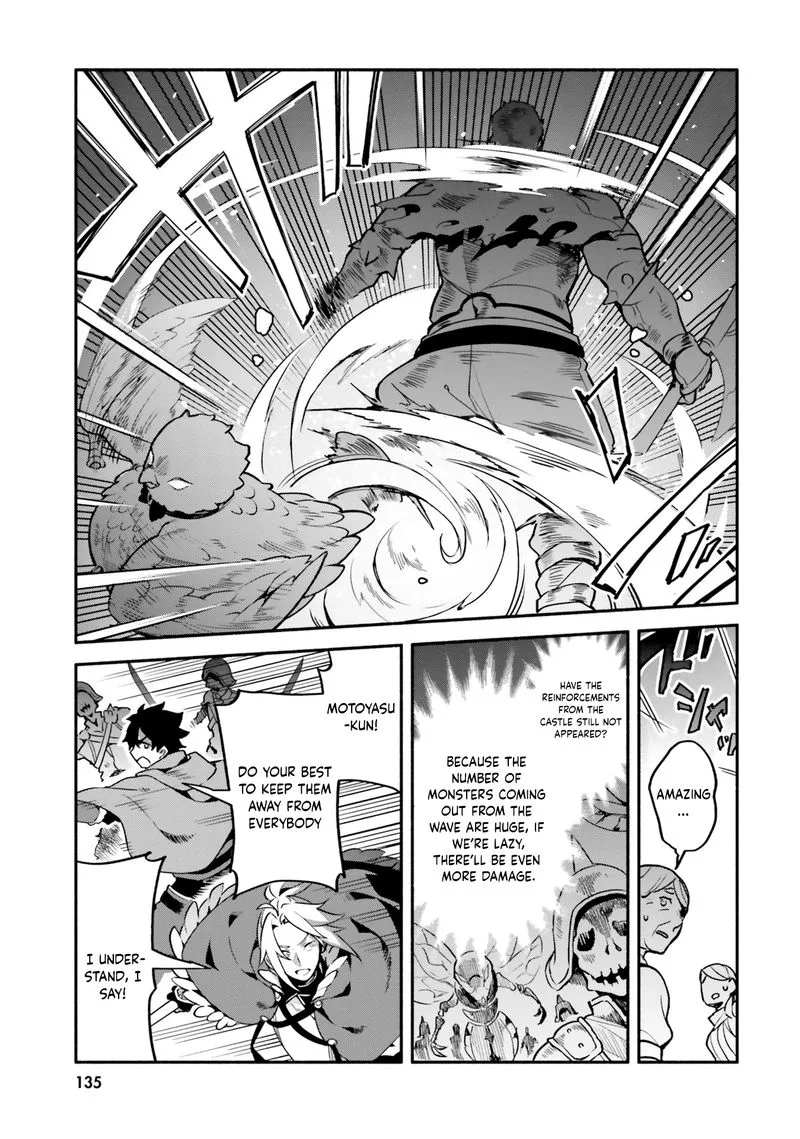 Yari no Yuusha no Yarinaoshi Chapter 33 page 13