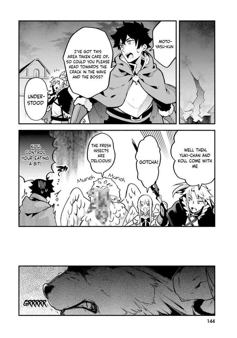 Yari no Yuusha no Yarinaoshi Chapter 33 page 22