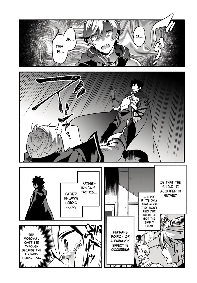 Yari no Yuusha no Yarinaoshi Chapter 34 page 22