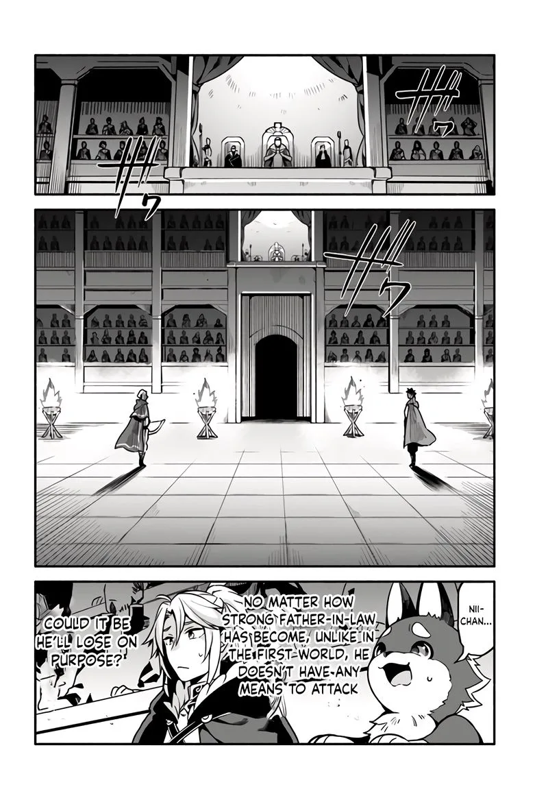 Yari no Yuusha no Yarinaoshi Chapter 34 page 17
