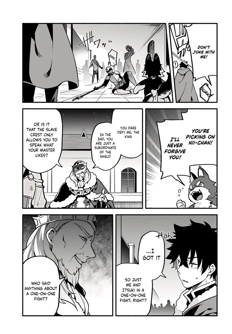 Yari no Yuusha no Yarinaoshi Chapter 34 page 14