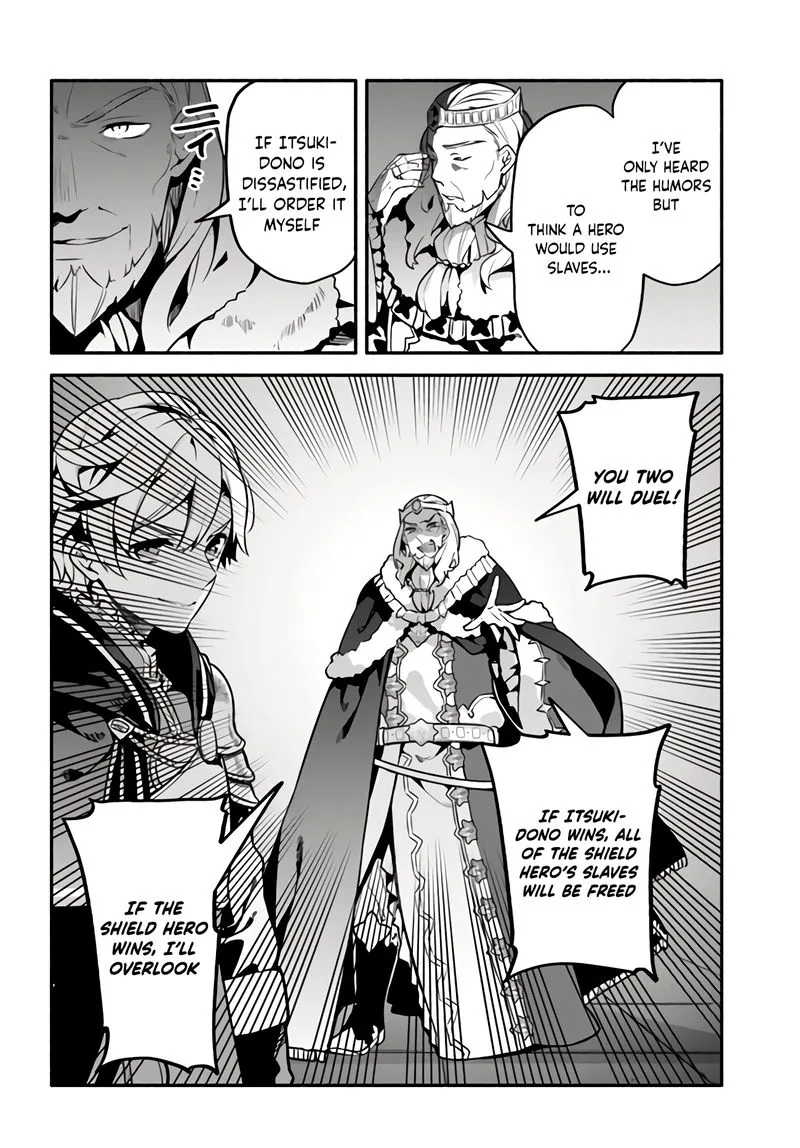 Yari no Yuusha no Yarinaoshi Chapter 34 page 11