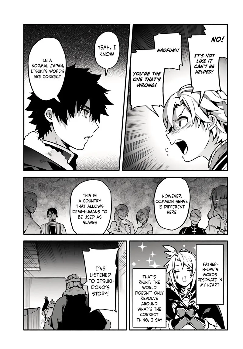 Yari no Yuusha no Yarinaoshi Chapter 34 page 10
