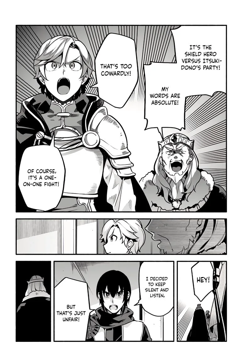 Yari no Yuusha no Yarinaoshi Chapter 34 page 15