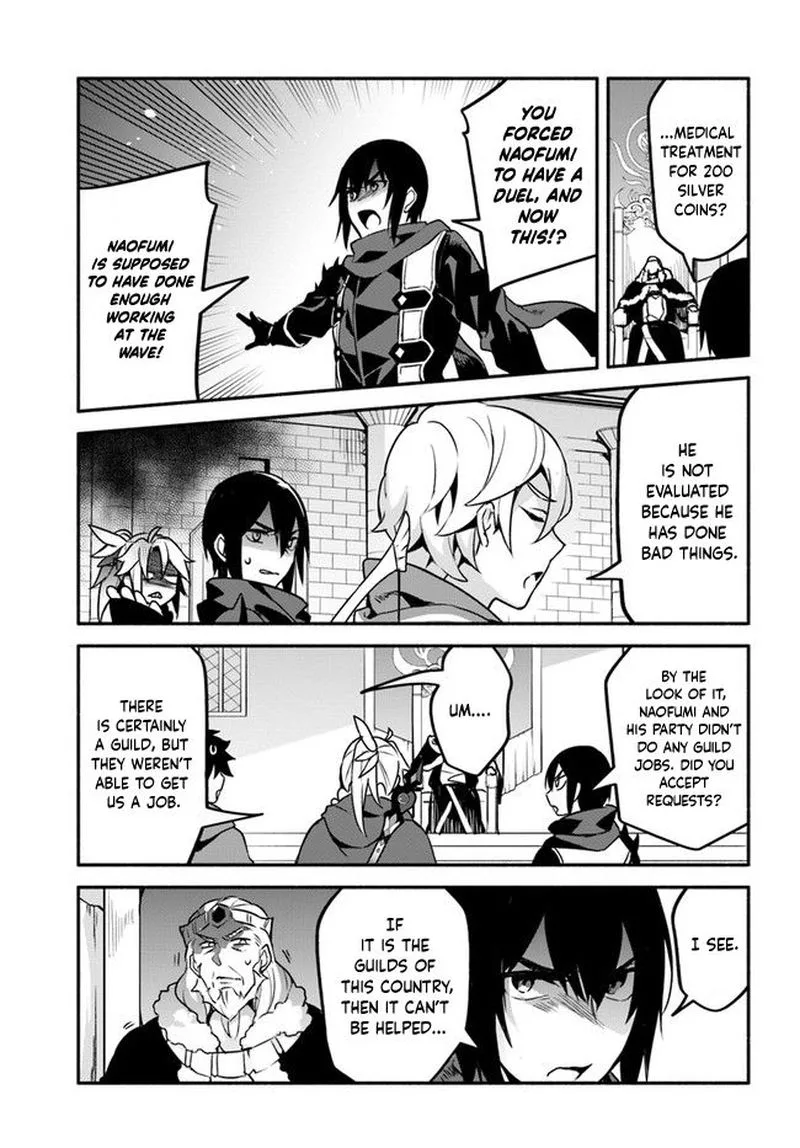 Yari no Yuusha no Yarinaoshi Chapter 35 page 7
