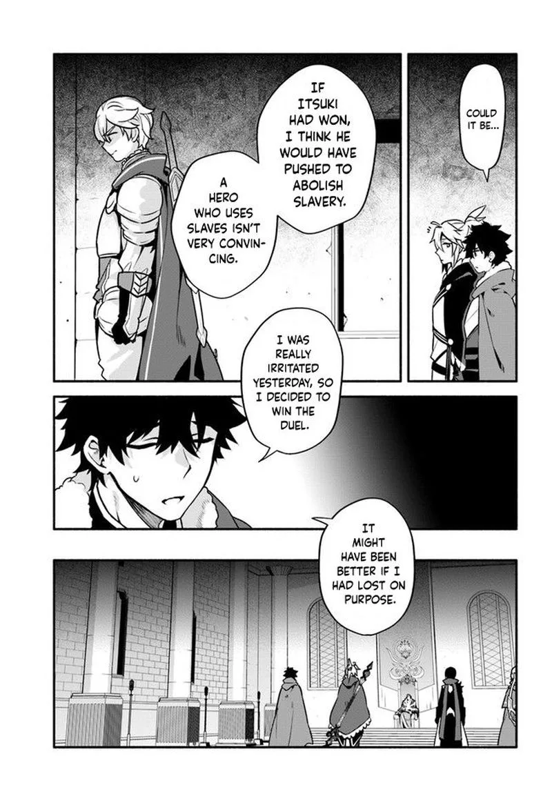 Yari no Yuusha no Yarinaoshi Chapter 35 page 3