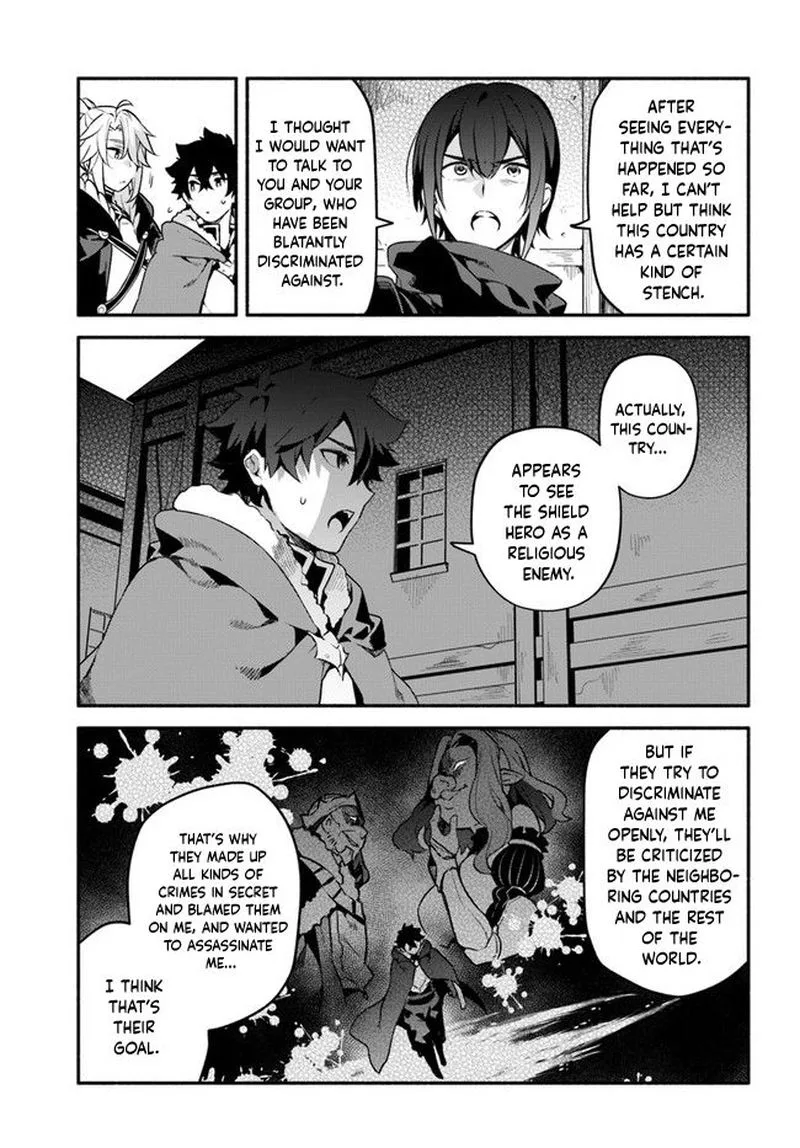 Yari no Yuusha no Yarinaoshi Chapter 35 page 15