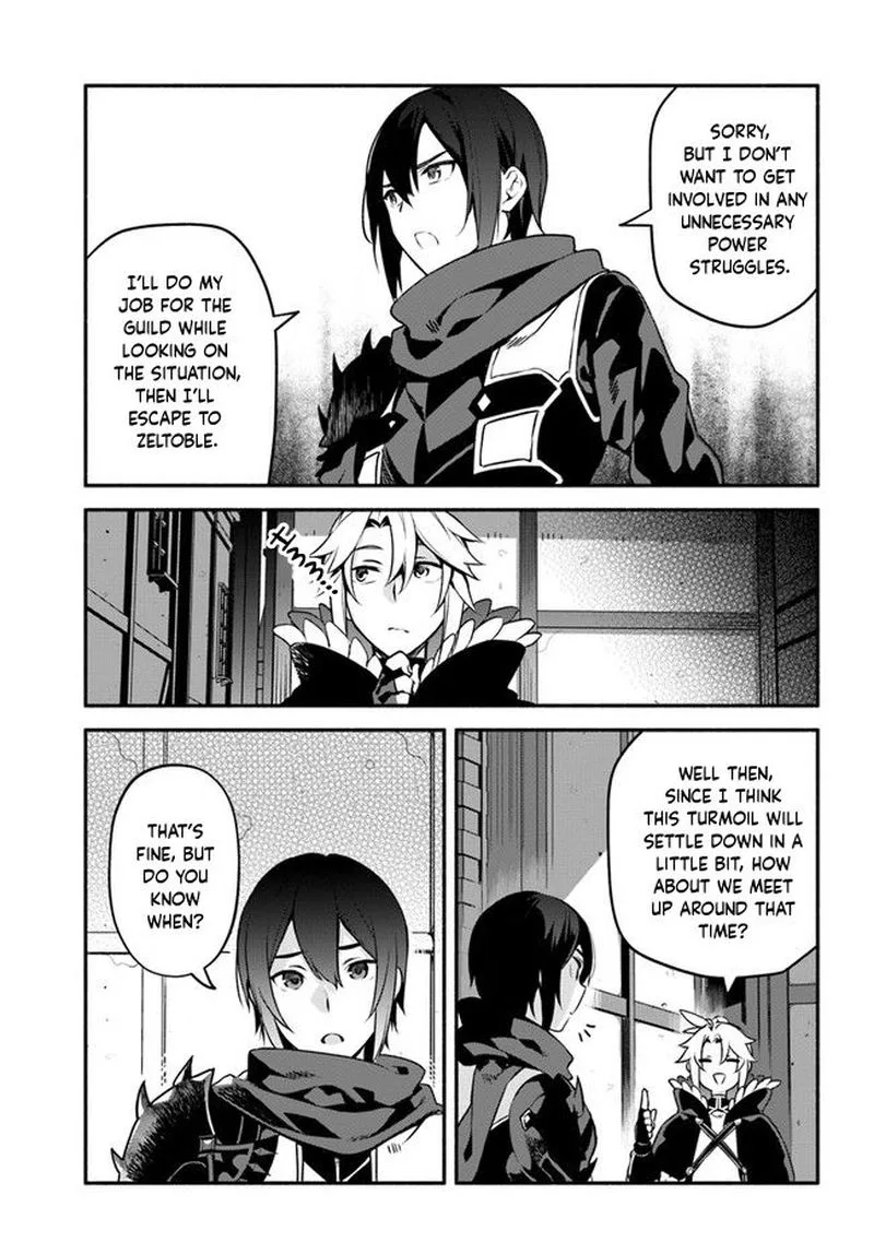 Yari no Yuusha no Yarinaoshi Chapter 35 page 19