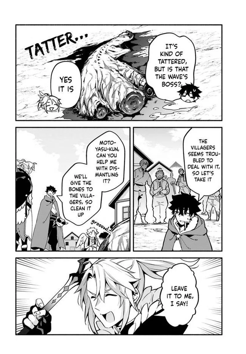 Yari no Yuusha no Yarinaoshi Chapter 36 page 20