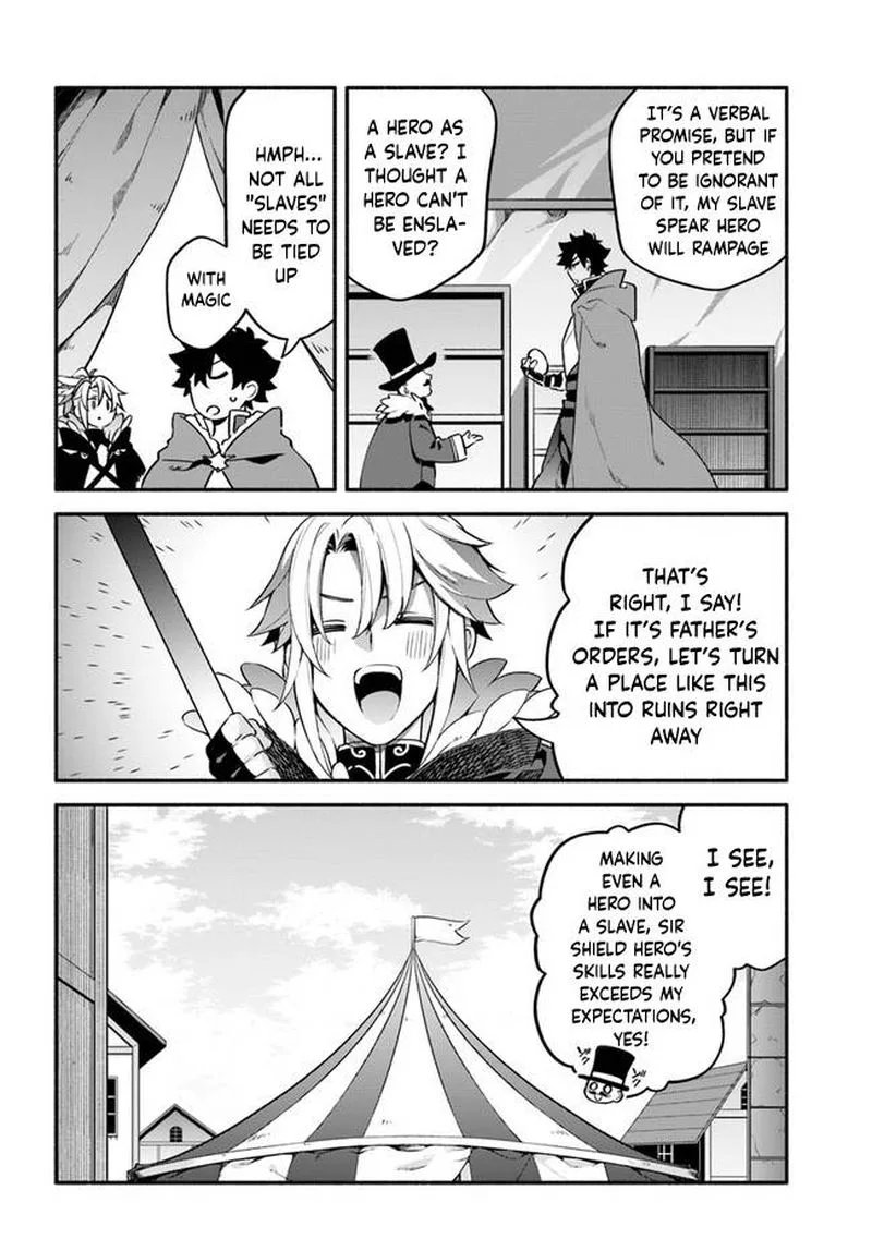Yari no Yuusha no Yarinaoshi Chapter 36 page 14