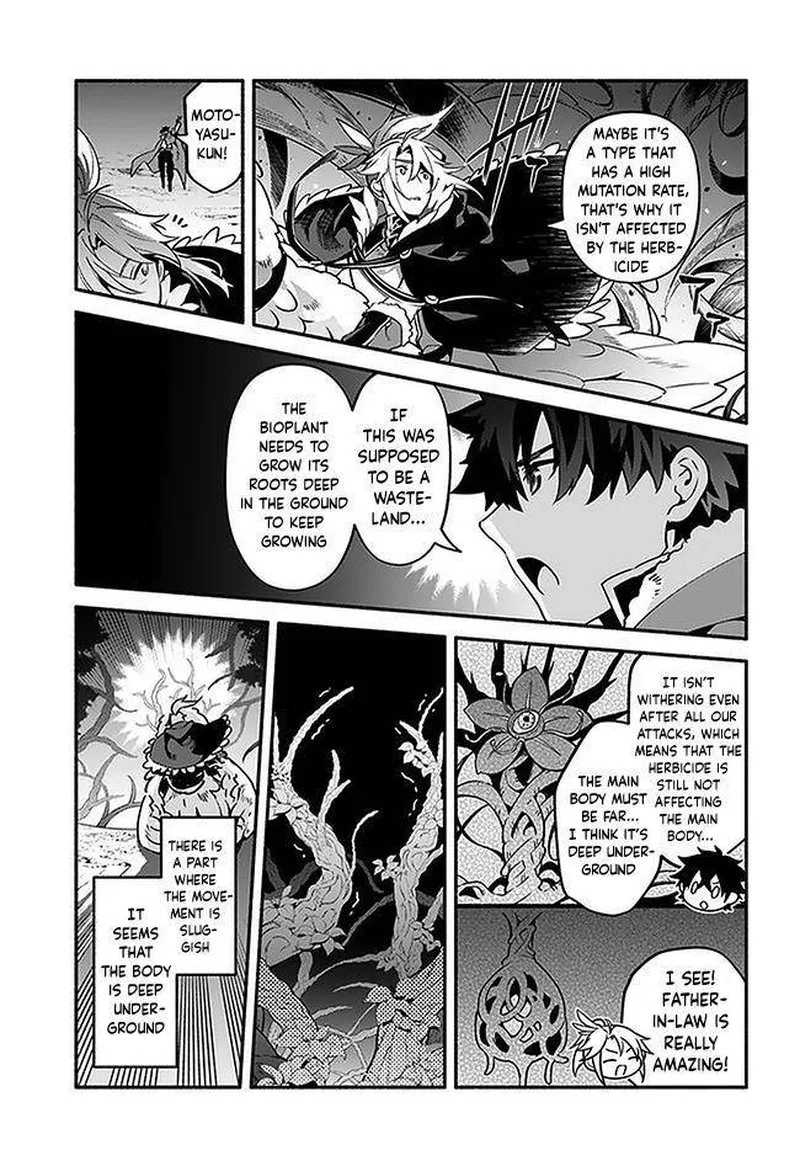 Yari no Yuusha no Yarinaoshi Chapter 37 page 21