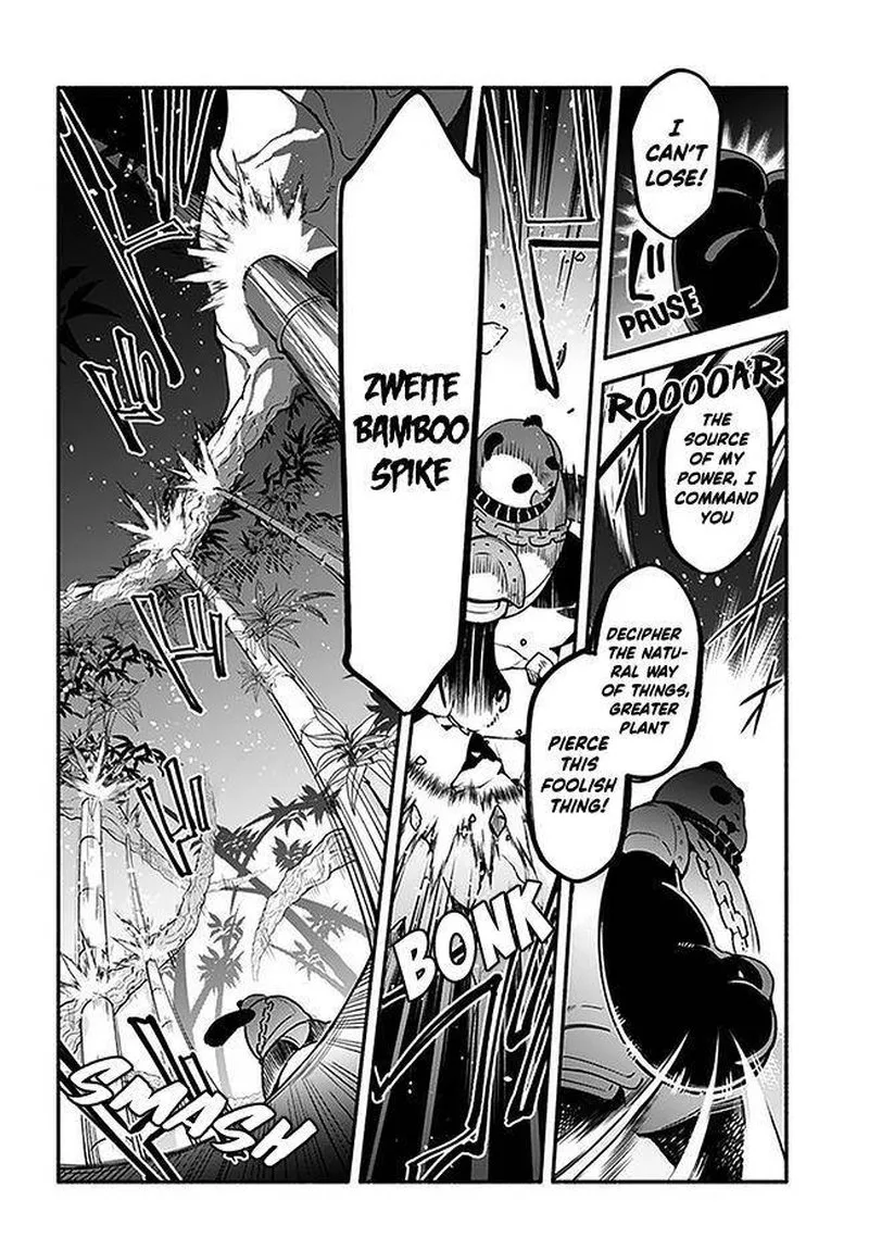 Yari no Yuusha no Yarinaoshi Chapter 37 page 18