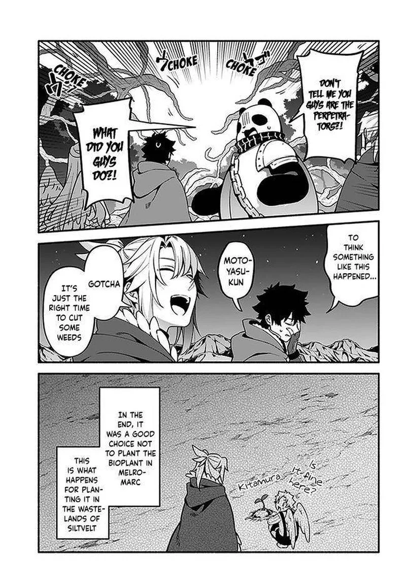 Yari no Yuusha no Yarinaoshi Chapter 37 page 13