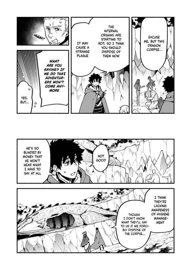Yari no Yuusha no Yarinaoshi Chapter 39 page 6