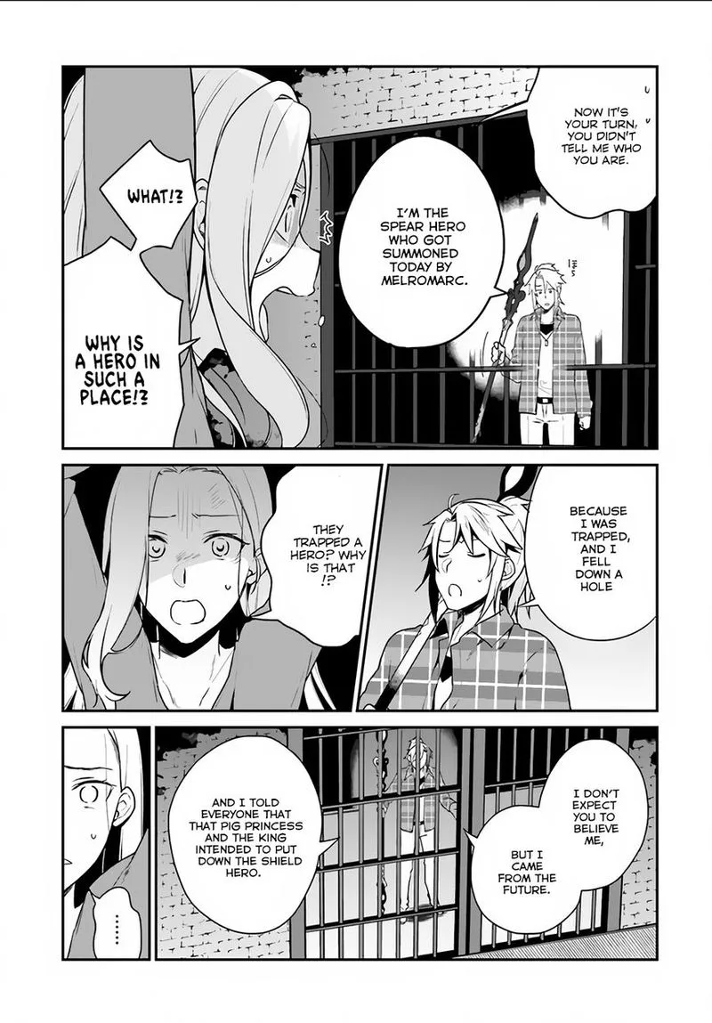 Yari no Yuusha no Yarinaoshi Chapter 4 page 15