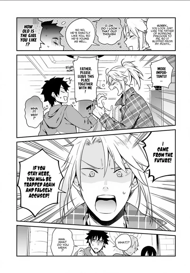 Yari no Yuusha no Yarinaoshi Chapter 4 page 3