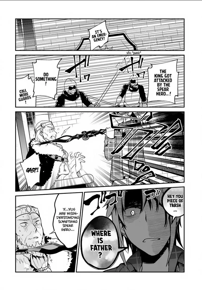 Yari no Yuusha no Yarinaoshi Chapter 4 page 18