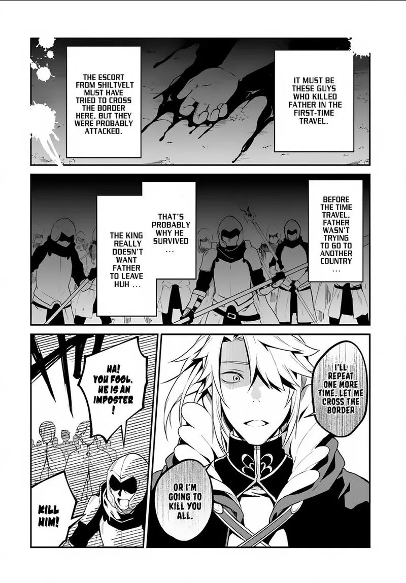 Yari no Yuusha no Yarinaoshi Chapter 4 page 34