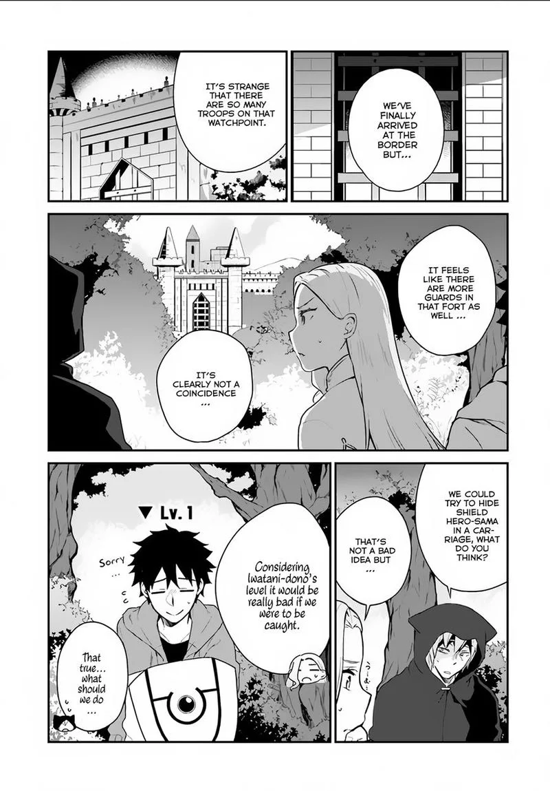 Yari no Yuusha no Yarinaoshi Chapter 4 page 31